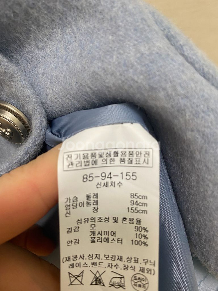 올앤선드리 울 캐시미어 핸드메이드코트 새상품--6