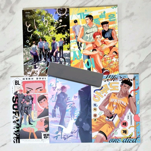 슬램덩크 NCP 회지