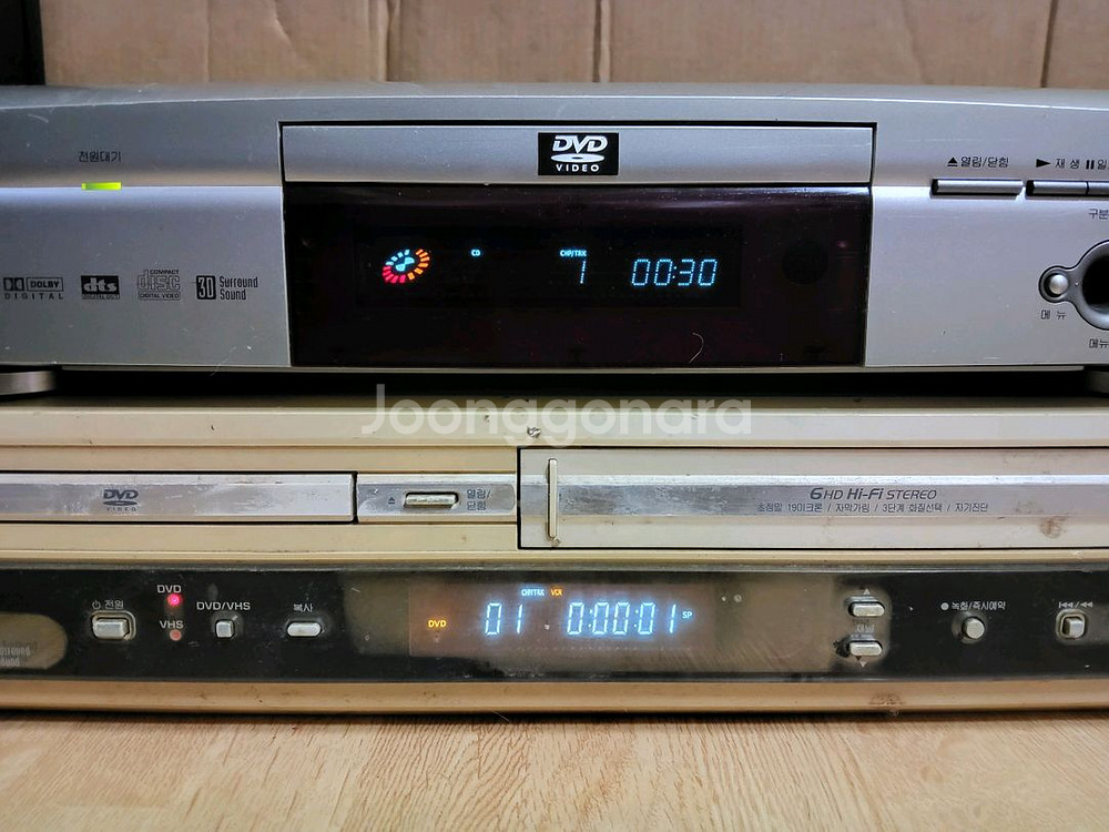 LG CD VCD DVD 플레이어 (오디오 앰프 음향플레이어--1