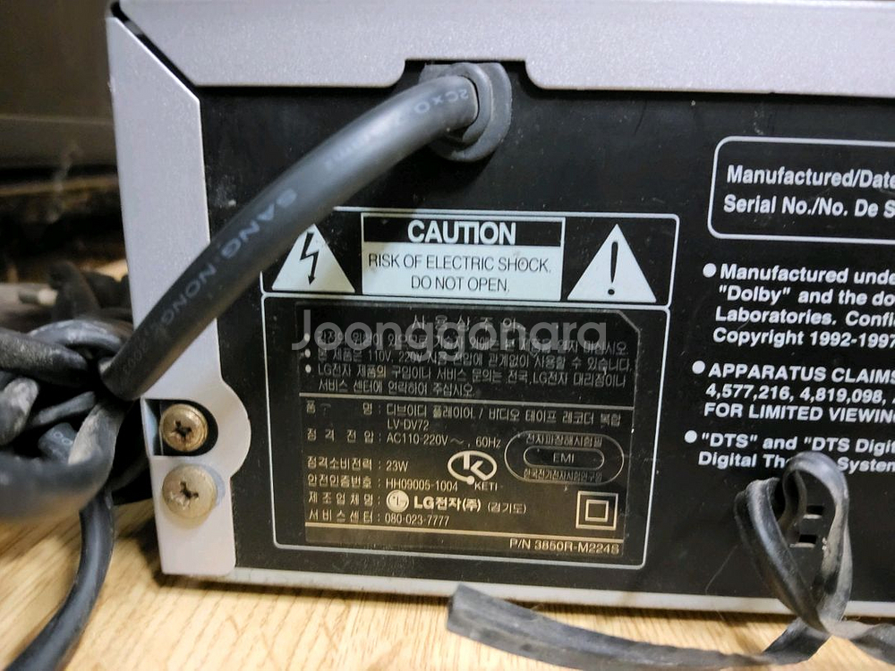 LG CD VCD DVD 플레이어 (오디오 앰프 음향플레이어--7