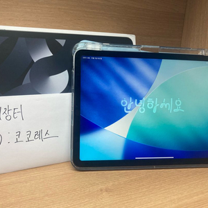 아이패드 에어5 5세대 64GB Wi-Fi 스페이스 그레이 풀박스