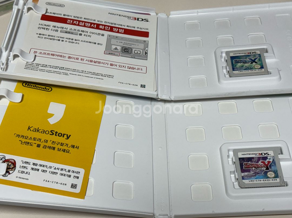 닌텐도3ds 포켓몬스터 (X, Y) [배포 & 이로치]--1