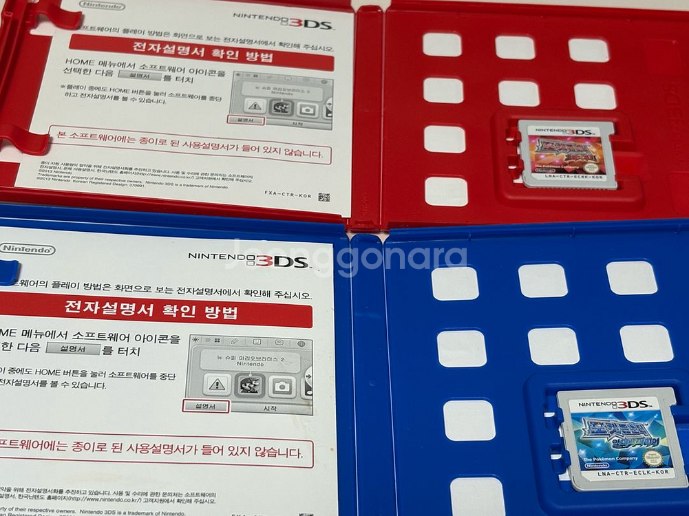 닌텐도3ds 포켓몬스터 (오메가루비, 알파사파이어) [배포 & 이로치]--1