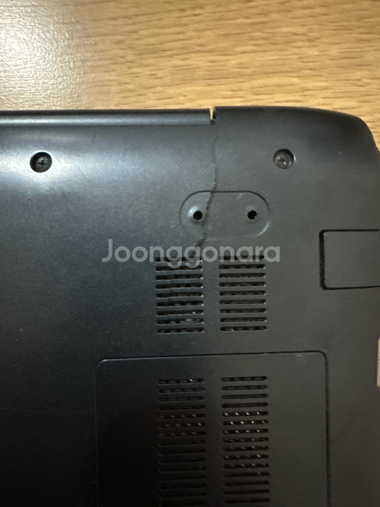 삼성 노트북 870Z 15인치, 가방 포함--12