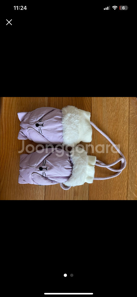 모이몰른 벙어리장갑--0