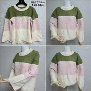 줄무늬 단가라 니트 스웨터 카키 분홍 아이보리