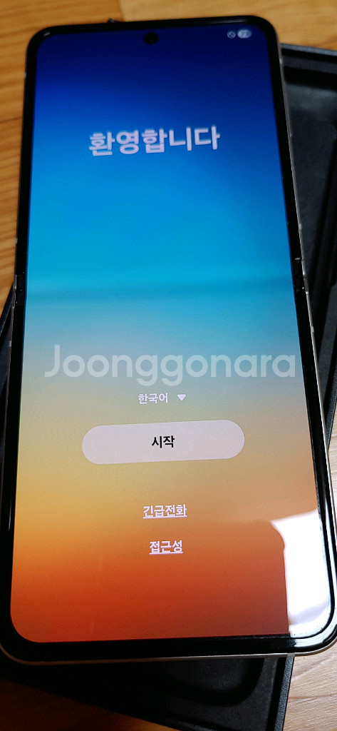 갤럭시 Z플립3 5G 풀박스--0