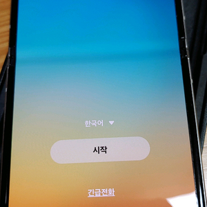 갤럭시 Z플립3 5G 풀박스