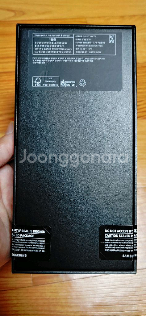 갤럭시 Z플립3 5G 풀박스--8