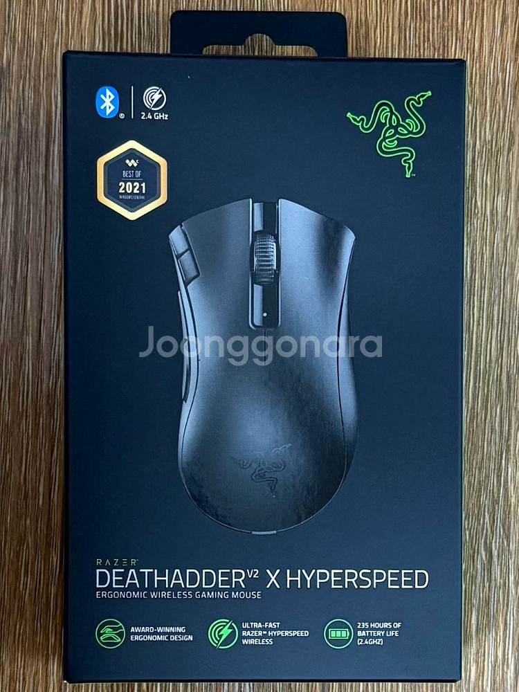 레이저 데스에더 v2 x 하이퍼스피드 razer deathadder v2 x hyperspeed 판매합니다--0