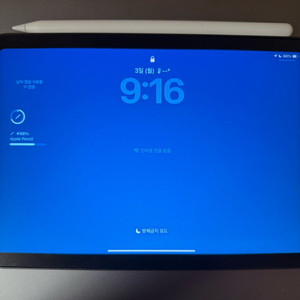 [A급] 아이패드 미니 6 스페이스 그레이 + 애플펜슬 2세대