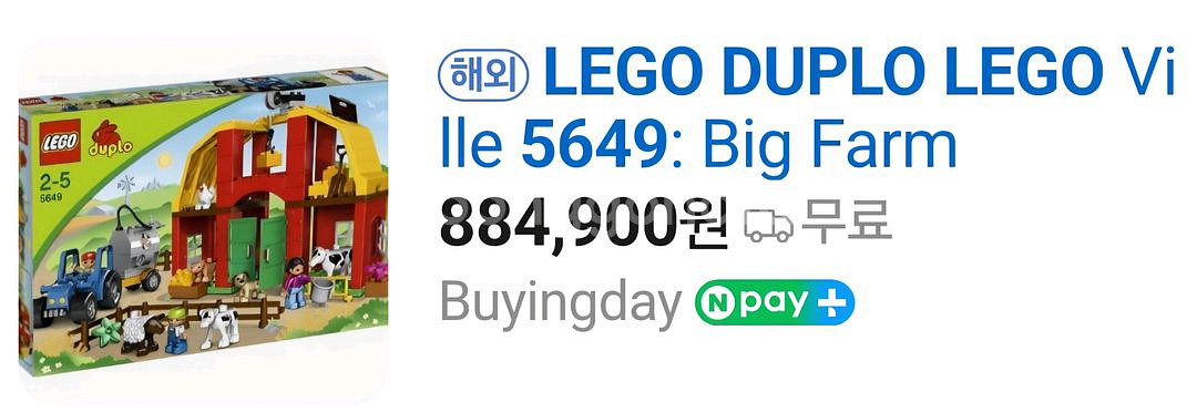 레고듀플로 올드 제품4978,5592,4963--5