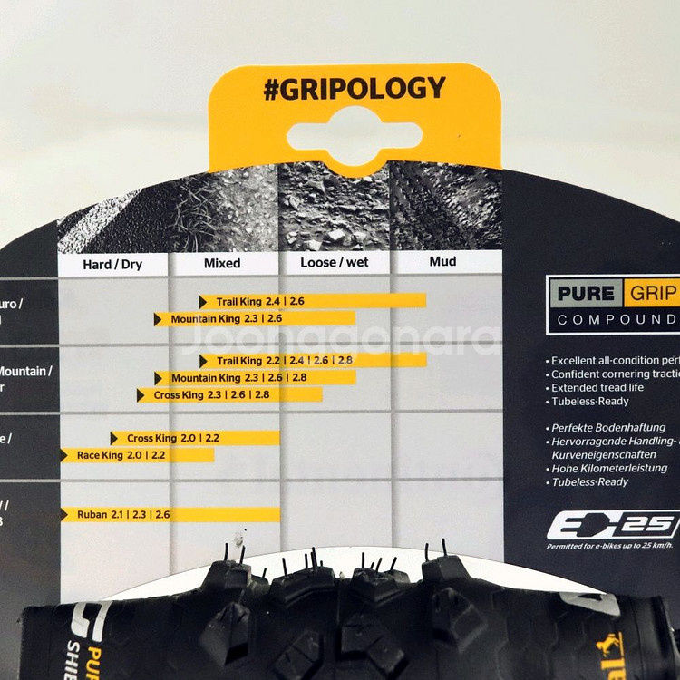 29인치 MTB 타이어--2