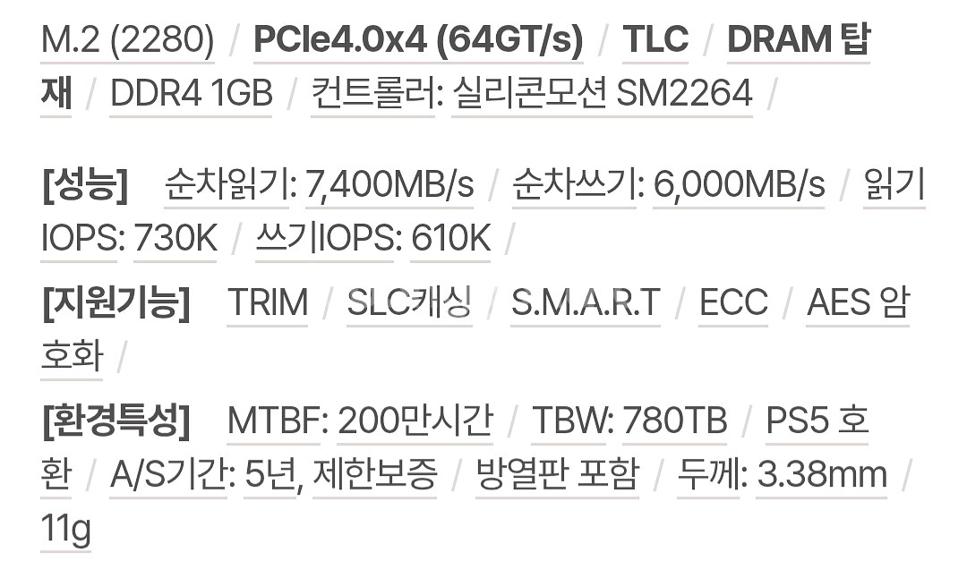 ADATA 레전드 960 M.2 SSD 1TB 미사용--2