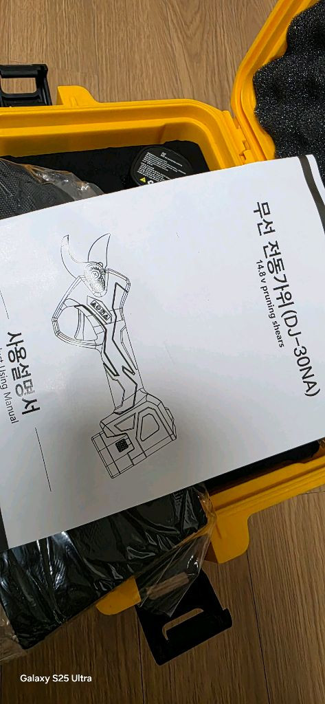 전동가위 무선 DJ-30NA 이미지