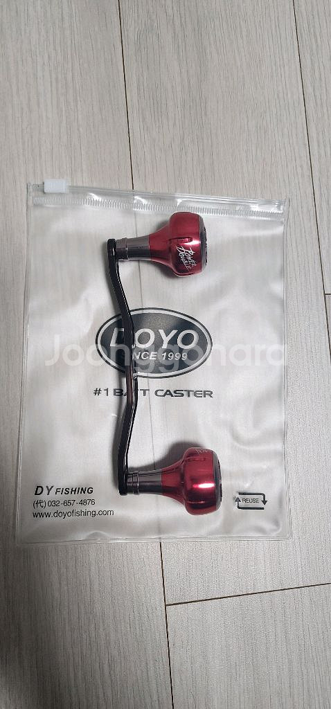 도요 머신컷 더블 핸들 레드 120mm--1