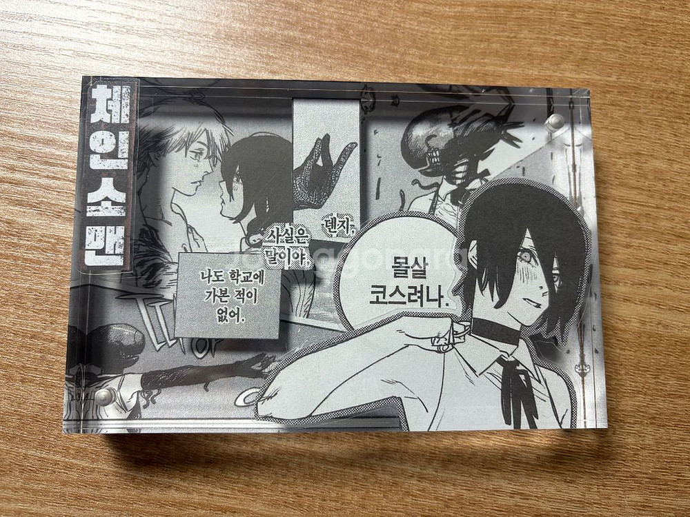 체인소맨 레제 수제 아크릴 액자(아크릴 키링)--0