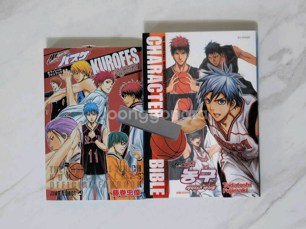 쿠로코의 농구 캐릭터 바이블, 오피셜 팬북--0