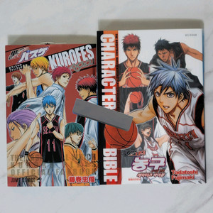 쿠로코의 농구 캐릭터 바이블, 오피셜 팬북