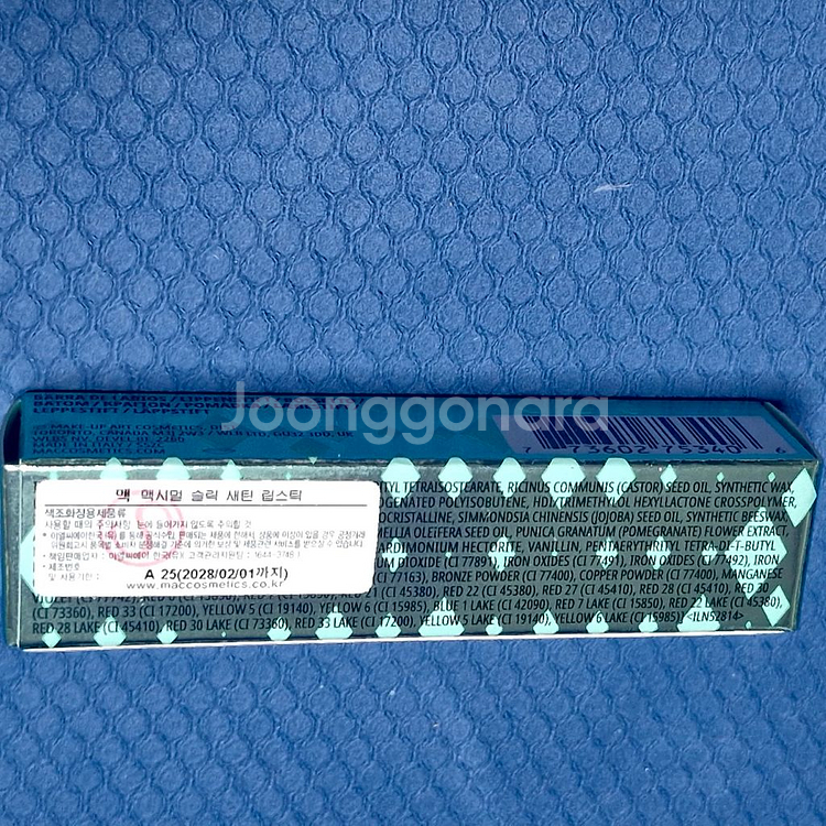 맥 맥시멀 슬릭 새틴 립스틱 핑크리스트 택포--1