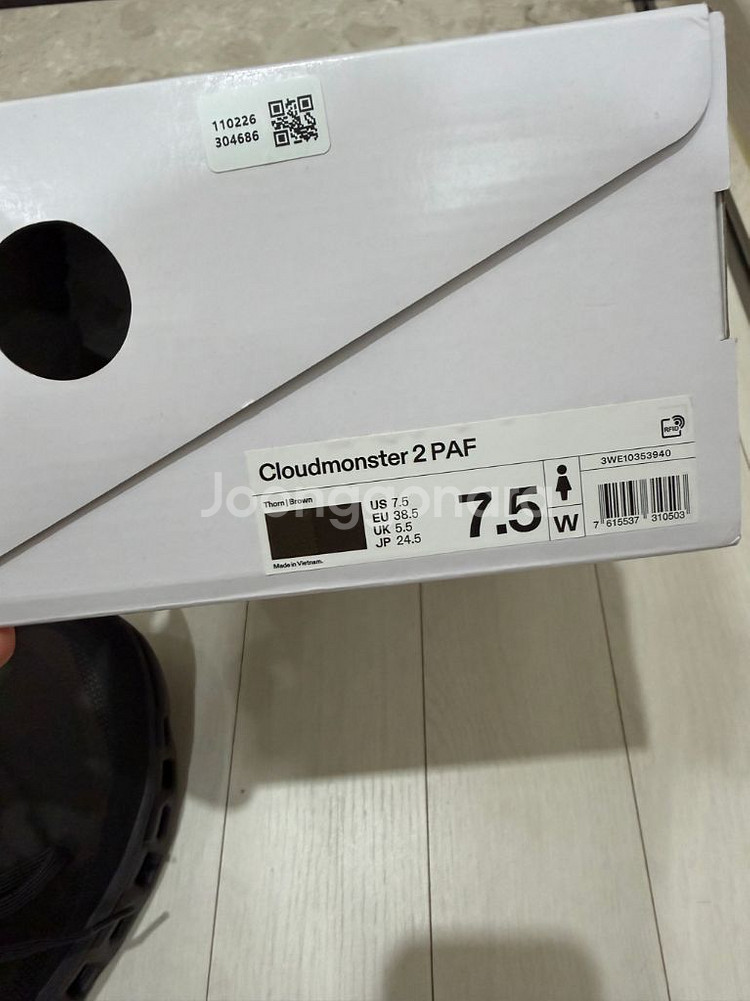 온러닝 파프 클라우드몬스터2 쏜 브라운 245--8