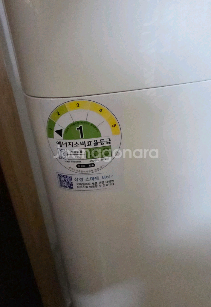 삼성 2 in 1 에어컨--1