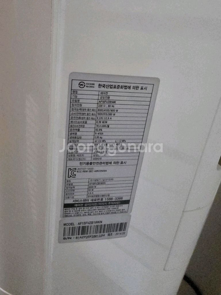 삼성 2 in 1 에어컨--2