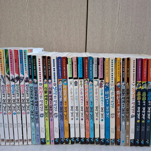 서바이벌 살아남기 시리즈 만화책 38권