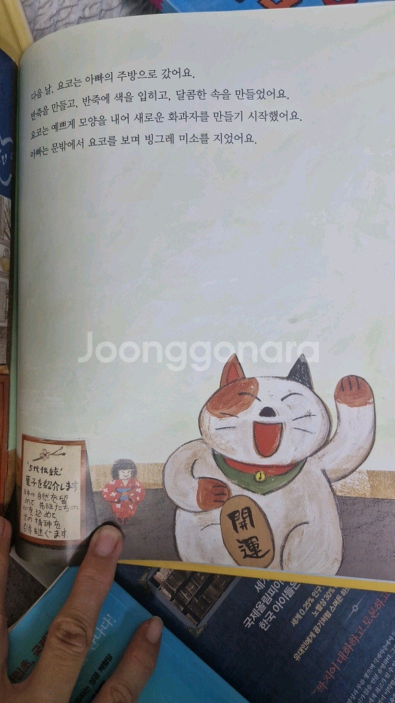 누리 세계문화--3