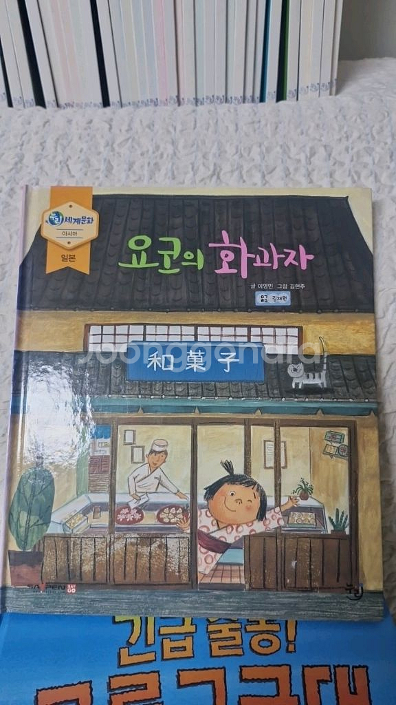 누리 세계문화--1