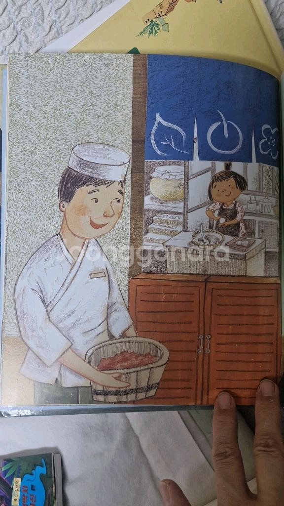 누리 세계문화--4