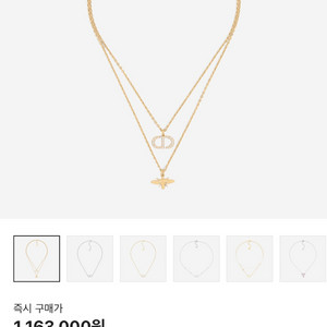 디올 CD BEE 목걸이