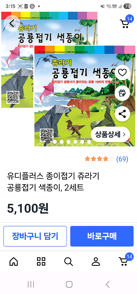 동물 피규어 세트--7