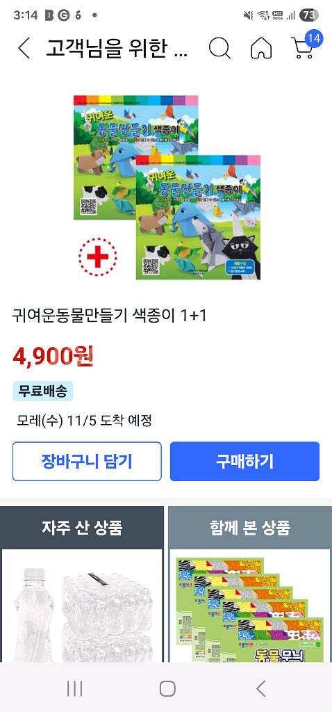 동물 피규어 세트--6