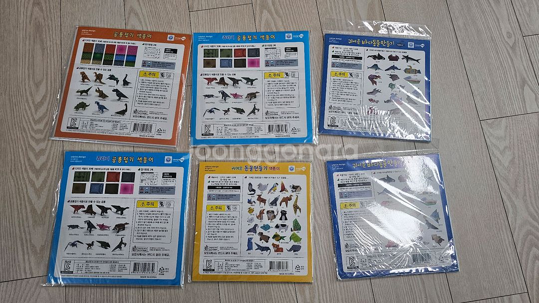 동물 피규어 세트--5