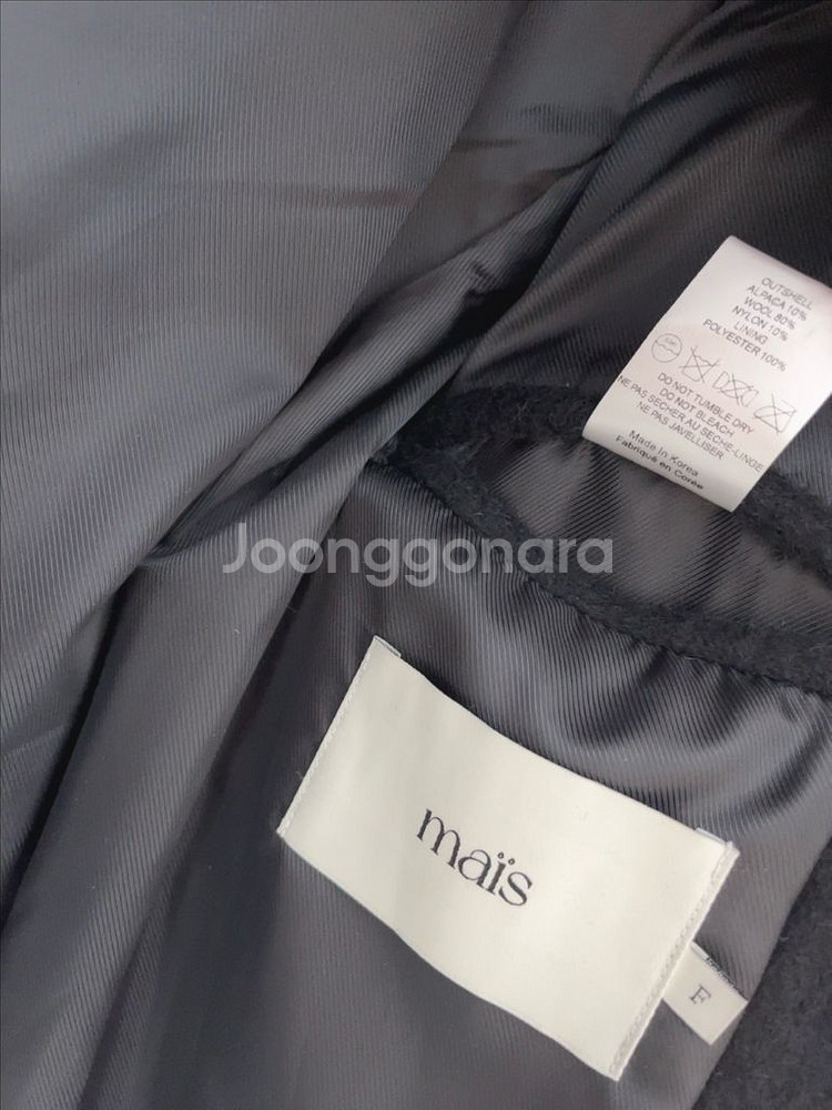 마이스 헤어리 알파카 블렌디드 싱글 코트 울 자켓--7