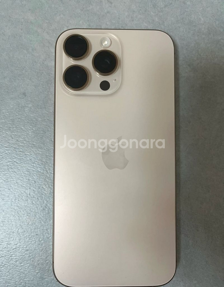 아이폰16 프로맥스--1