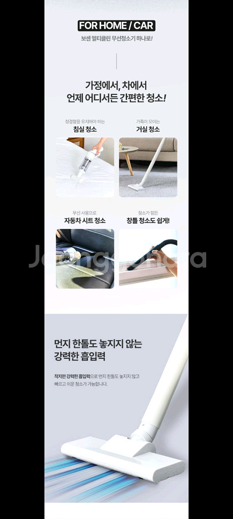 17만원무선청소기 54%할인특가!!--2