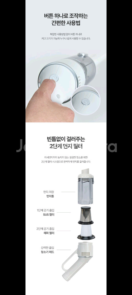 17만원무선청소기 54%할인특가!!--5