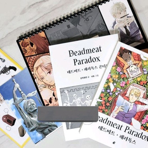 데드미트 패러독스 친필 사인본 세트