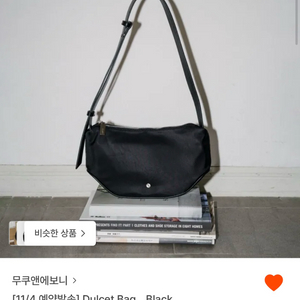 무쿠엔에보니 가방