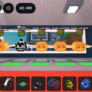 브레인롯즈 훔치기 할로윈 럭키블럭