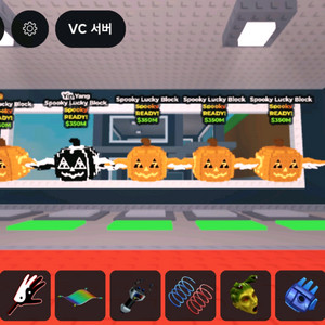 브레인롯즈 훔치기 할로윈 럭키블럭