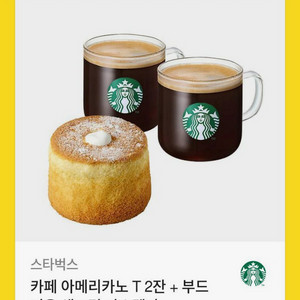스타벅스 카스테라 아메리카노 기프티콘