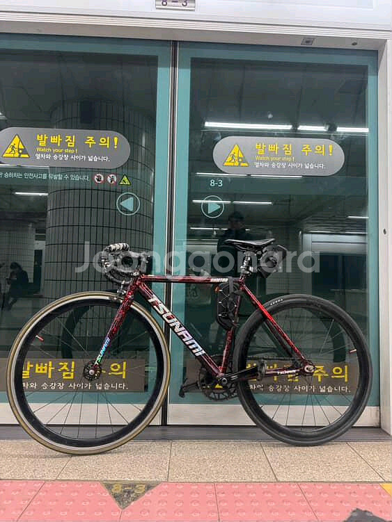 불꽃레드 쓰나미--0