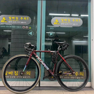 불꽃레드 쓰나미