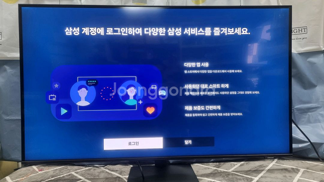 삼성 43인치 스마트 TV S43BM702U--0