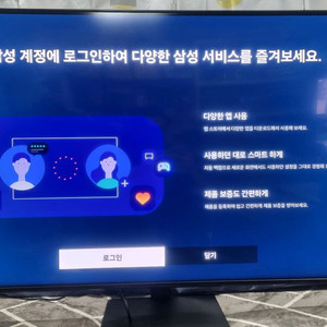 삼성 43인치 스마트 TV S43BM702U