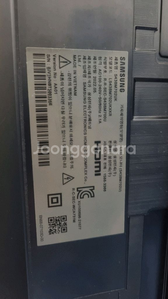 삼성 43인치 스마트 TV S43BM702U--1