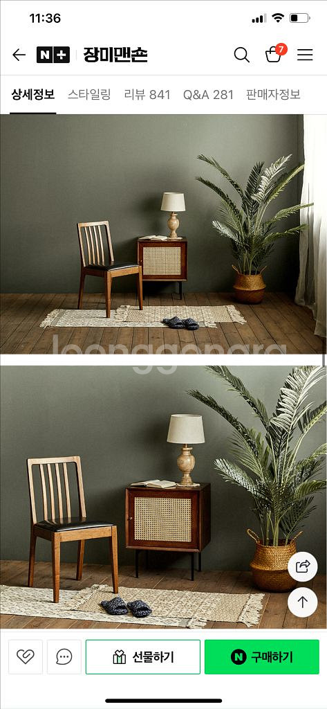 장미맨숀 로라 라탄 원목 협탁(브라운컬러) 일주일사용 새것수준--4